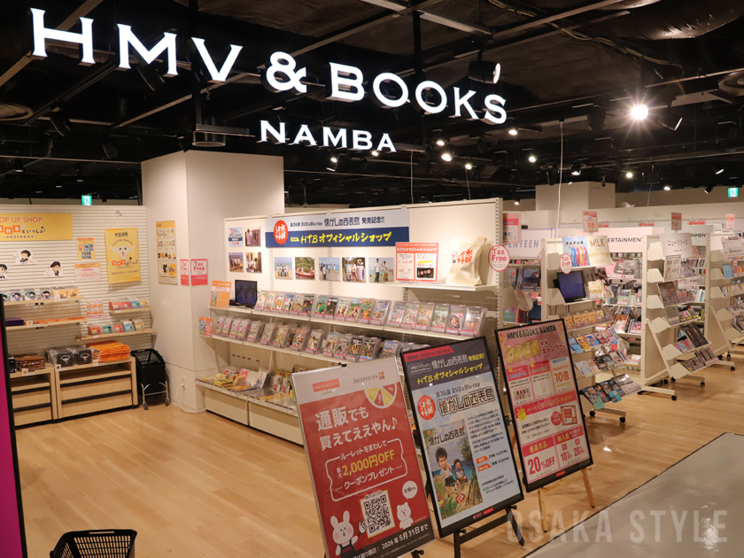 HMV＆BOOKS NAMBA
