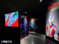 ULTRAMAN EXHIBITION -ウルトラマンシリーズ60周年展