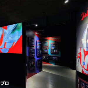 ULTRAMAN EXHIBITION -ウルトラマンシリーズ60周年展