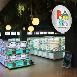 PiNO SPA（ピノスパ）