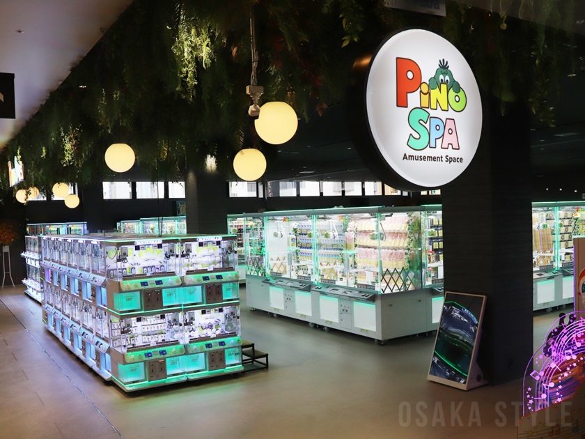 PiNO SPA（ピノスパ）