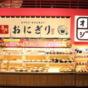 キッチンオリジン