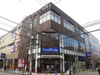 イオンタウンあびこ駅前