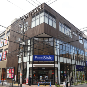 イオンタウンあびこ駅前