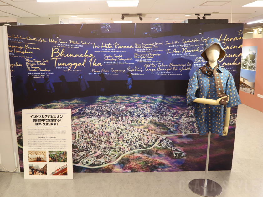 あべのハルカス近鉄本店で「大阪・関西万博報道写真展」