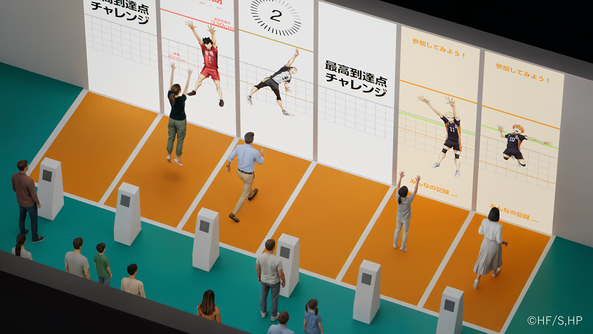 「飛ぶ」体験ブース：目指せ！最高到達点!!