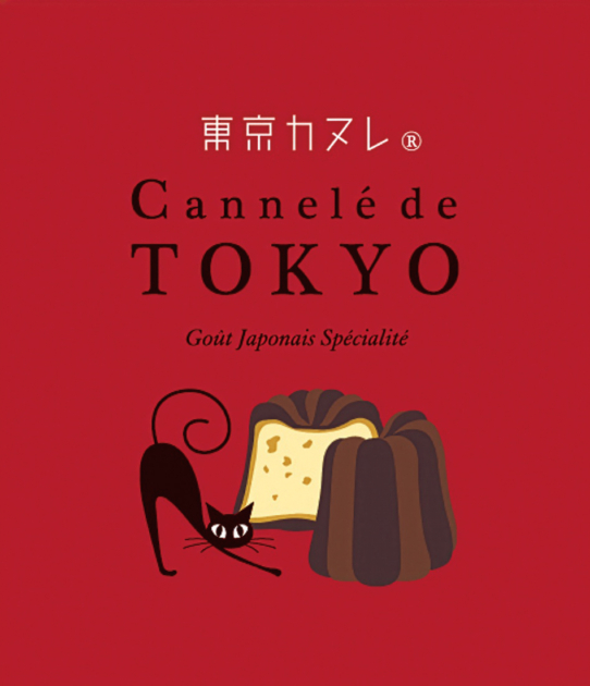 カヌレ・ドゥ・トーキョー