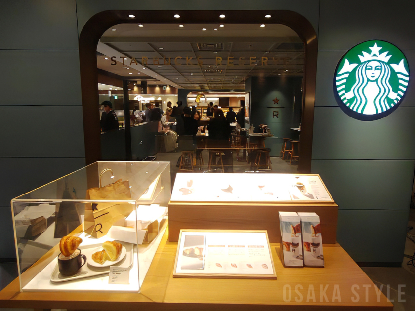 スターバックス リザーブ カフェ 大丸梅田店地下1階店