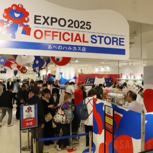 EXPO2025 オフィシャルストア あべのハルカス店