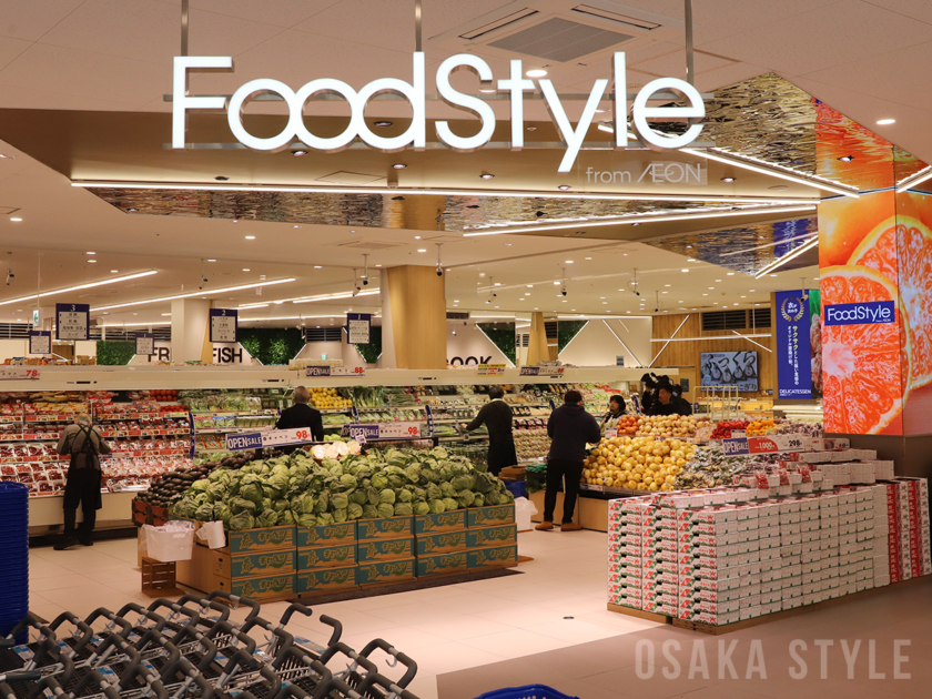 フードスタイルあびこ駅前店