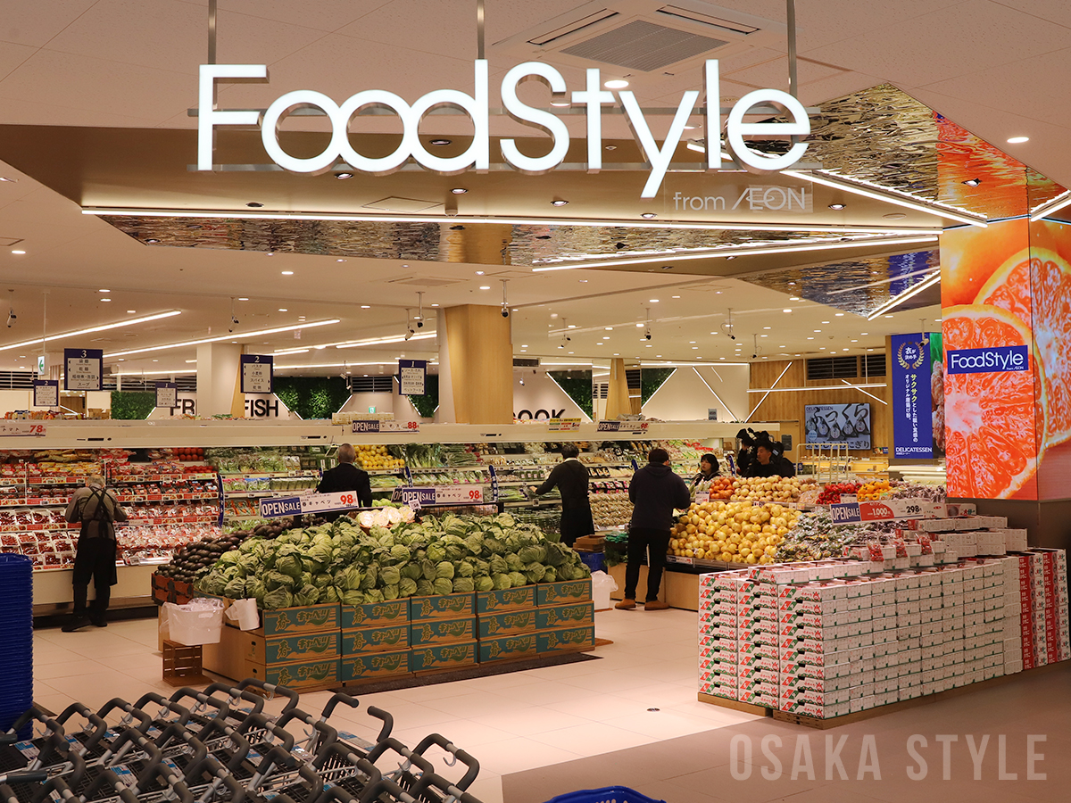 フードスタイルあびこ駅前店