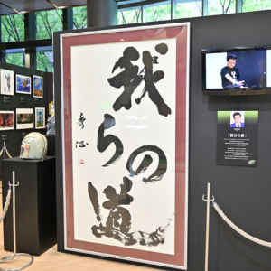 中山秀征さんが制作したマンダロリアンの合言葉「我らの道」の書