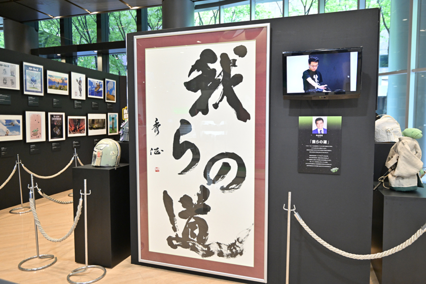 中山秀征さんが制作したマンダロリアンの合言葉「我らの道」の書