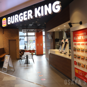 バーガーキング イオンタウンあびこ駅前店