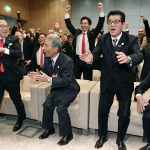 大阪・関西万博の開催が決定した瞬間