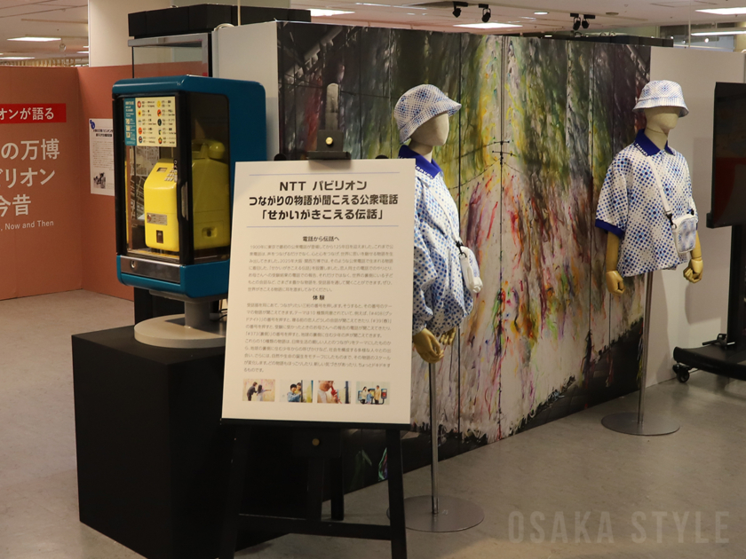 あべのハルカス近鉄本店で「大阪・関西万博報道写真展」