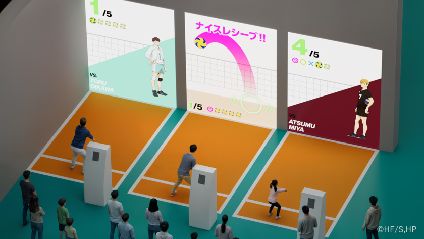 「繋ぐ」体験ブース：ガチレシーブバトル!