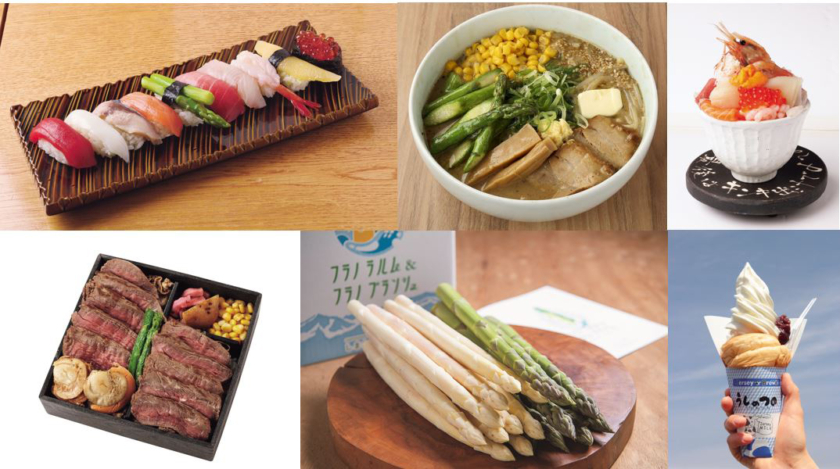 あべのハルカス近鉄本店で「大北海道展」