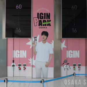 BTS・Jinさんアンバサダーの「IGIN」　あべのハルカス展望台でポップアップストア