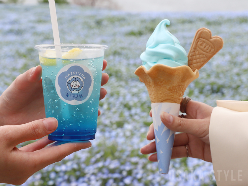 シーソーダ、ブルーアイソフトクリーム