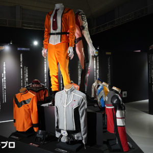 ULTRAMAN EXHIBITION -ウルトラマンシリーズ60周年展- in ひらかたパーク