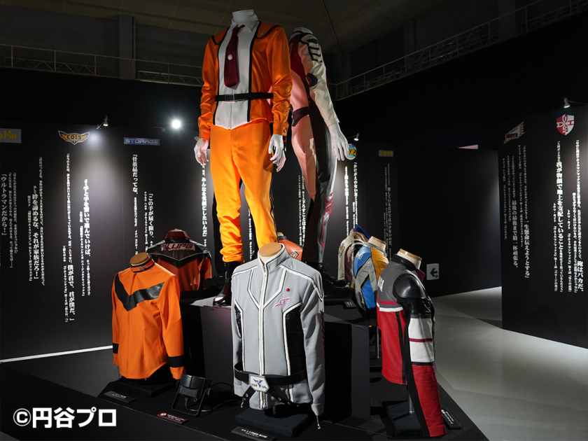 ULTRAMAN EXHIBITION -ウルトラマンシリーズ60周年展- in ひらかたパーク