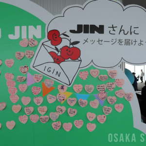 メッセージボード