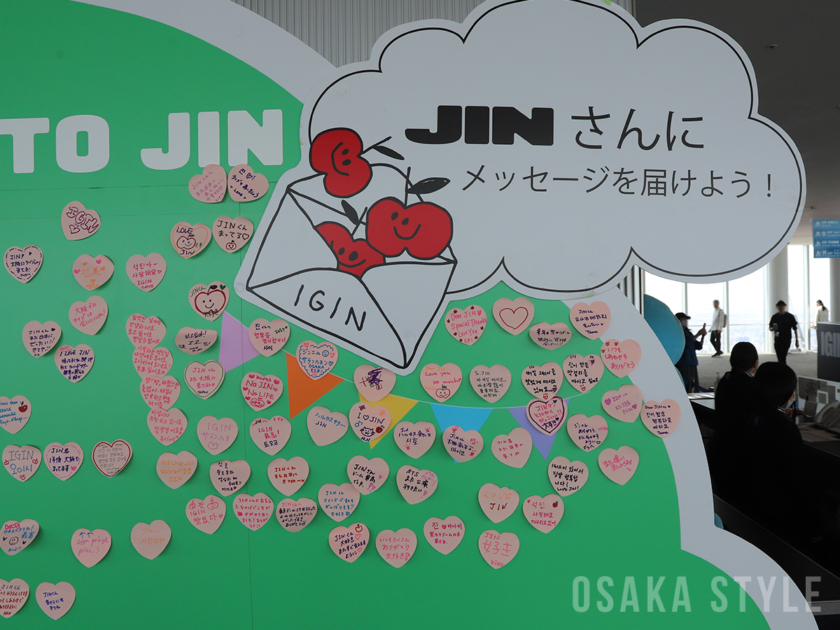 メッセージボード