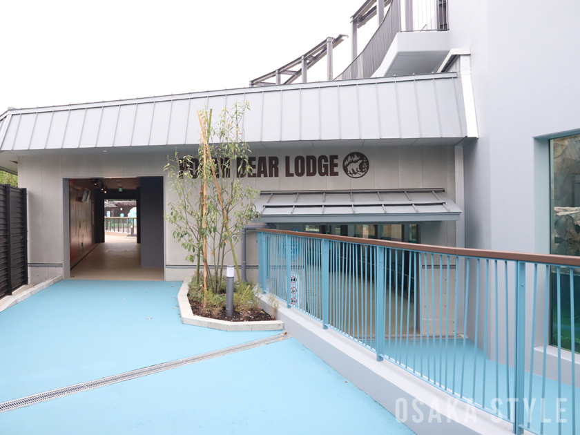 天王寺動物園 ホッキョクグマ舎