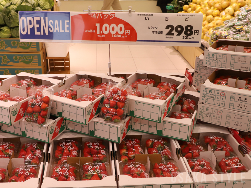 フードスタイルあびこ駅前店