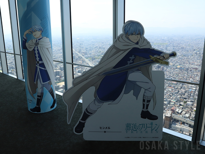 ヒンメルのスタンディパネル