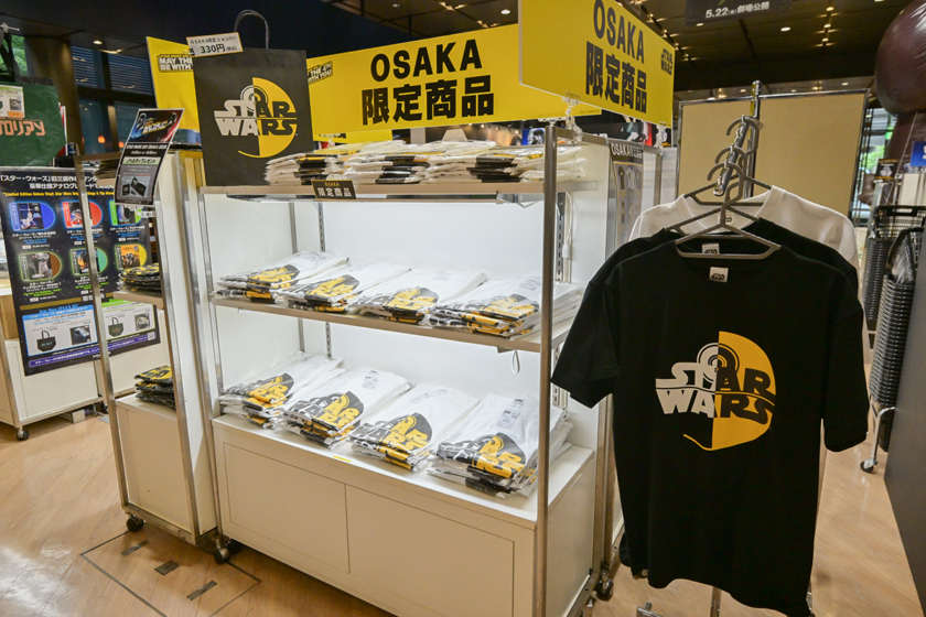 大阪会場限定商品