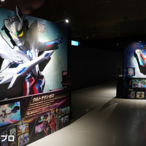 ULTRAMAN EXHIBITION -ウルトラマンシリーズ60周年展- in ひらかたパーク