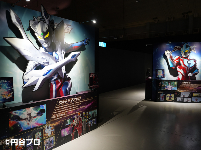 ULTRAMAN EXHIBITION -ウルトラマンシリーズ60周年展- in ひらかたパーク