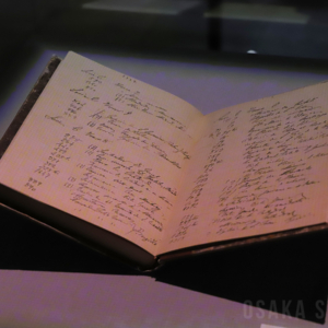 ガウディの手記