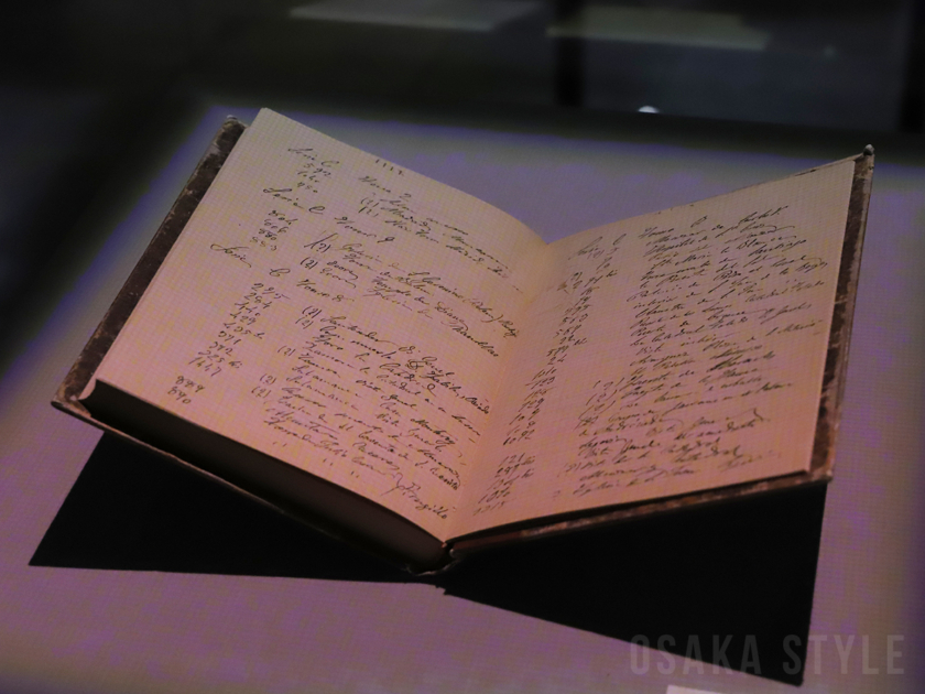 ガウディの手記