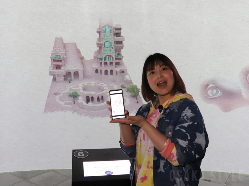 ガウディ没後100年公式事業 NAKED meets ガウディ展