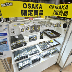 大阪会場限定商品
