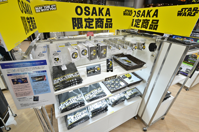 大阪会場限定商品