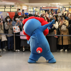 大阪・関西万博の公式キャラクター「ミャクミャク」がサプライズ登場