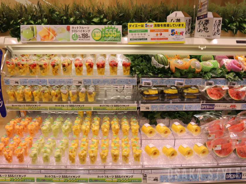 フードスタイルあびこ駅前店