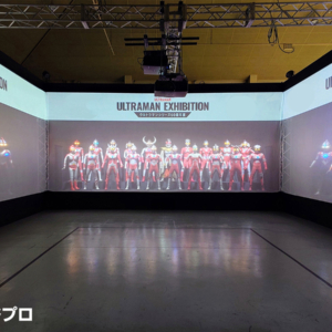 ULTRAMAN EXHIBITION -ウルトラマンシリーズ60周年展- in ひらかたパーク