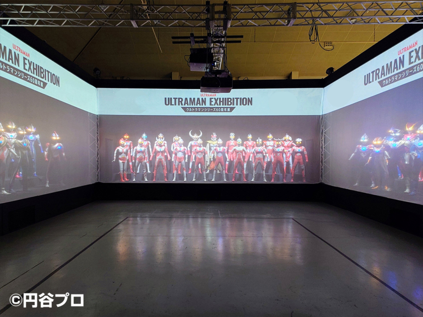 ULTRAMAN EXHIBITION -ウルトラマンシリーズ60周年展- in ひらかたパーク