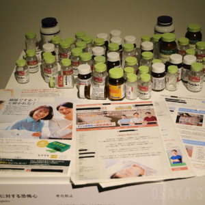 老化に対する恐怖心