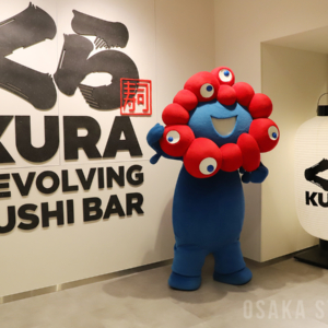 「くら寿司 メモリアル店 なんば千日前」にミャクミャク登場