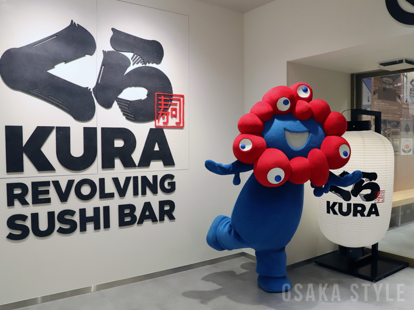「くら寿司 メモリアル店 なんば千日前」にミャクミャク登場
