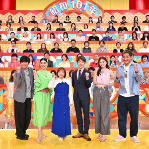 「クイズ昭和101年」関西スペシャル