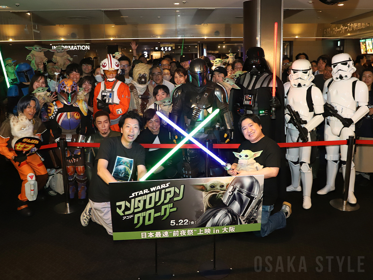 大阪で「スター・ウォーズ／マンダロリアン・アンド・グローグー