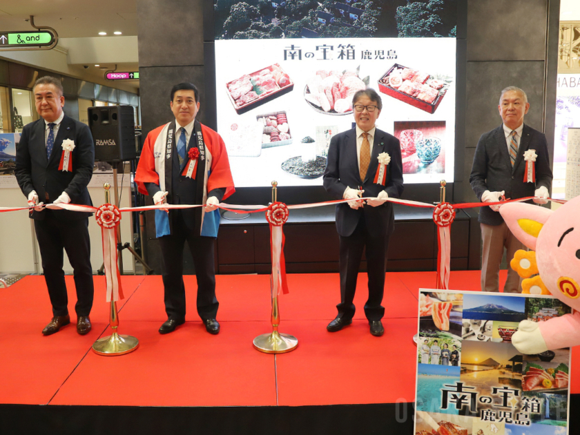 「ハルカス・ニッポン博覧会 鹿児島編」オープニングセレモニー