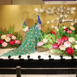 宗家 源 吉兆庵「花美麗鳥」